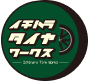イチハラタイヤワークス